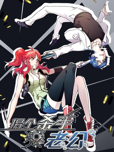 更新漫画3